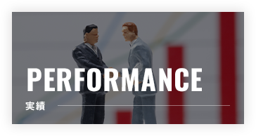 PERFORMANCE